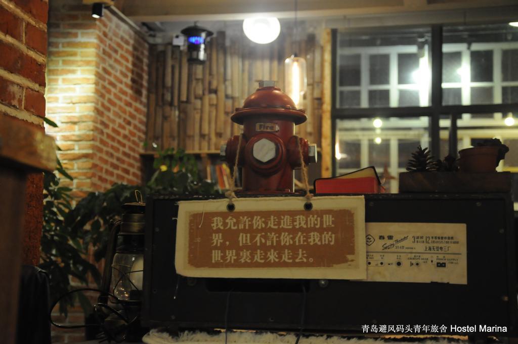 Hostel Marina Qingdao Exterior photo