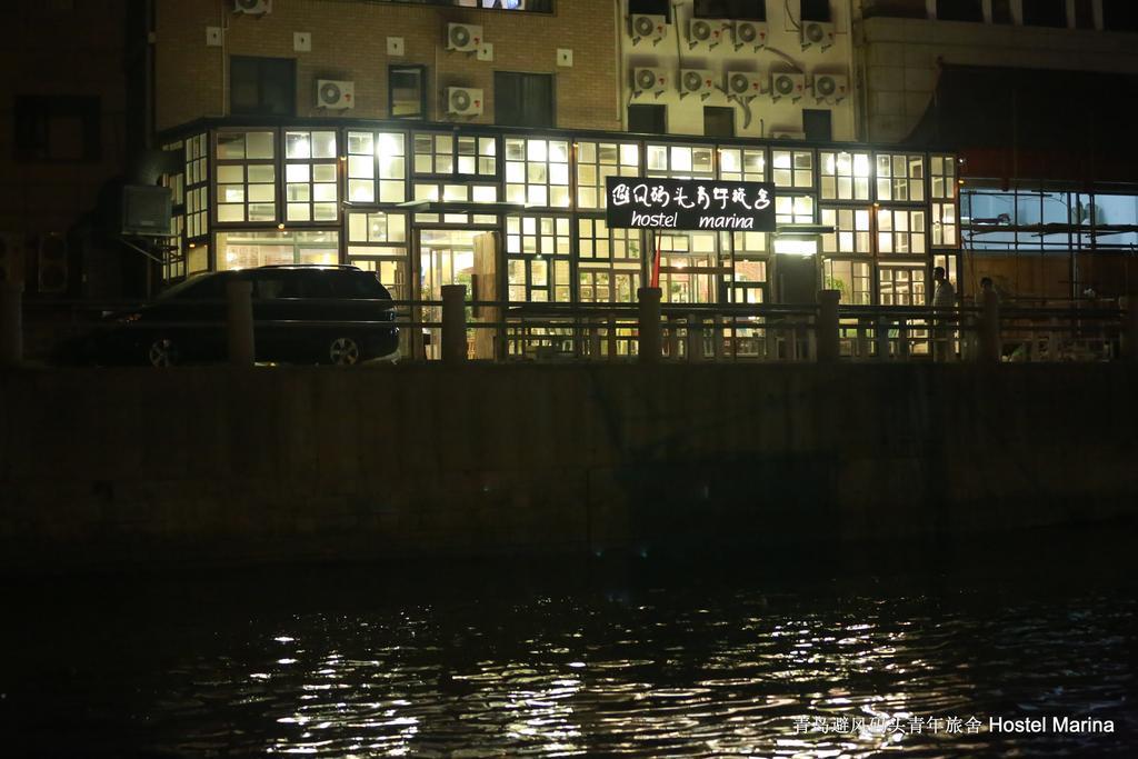 Hostel Marina Qingdao Exterior photo